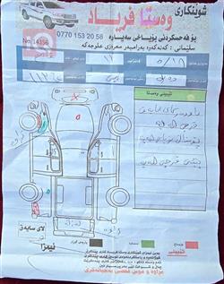 تويوتا هايلوكس